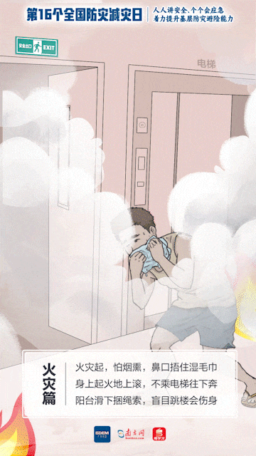 微信图片_20240513151756.gif