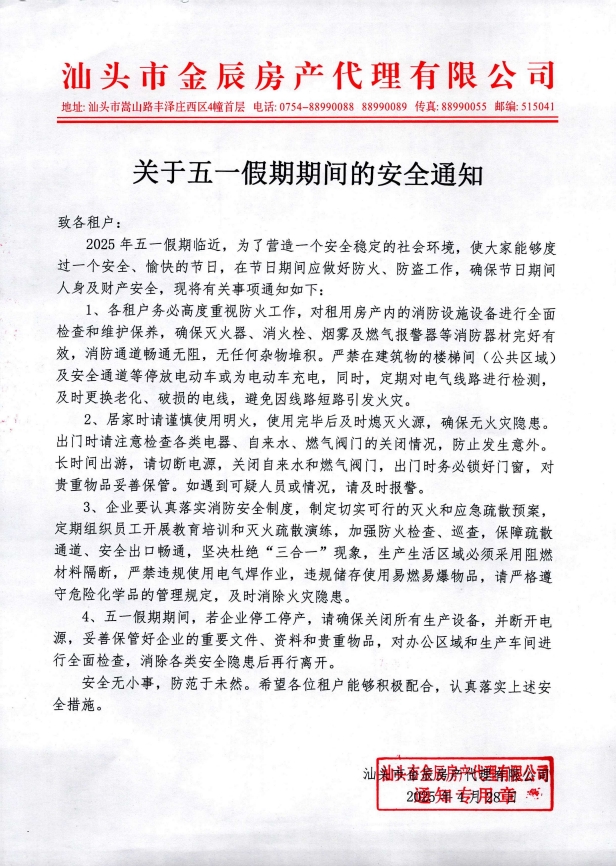 微信截图_20250429152205.png