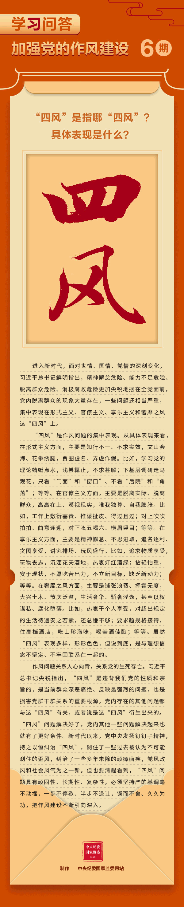 微信图片_20250519104114.gif