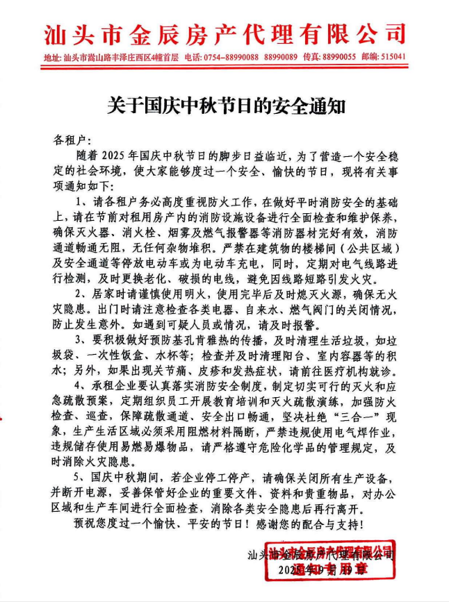 微信图片_20250919095259_14_27.png